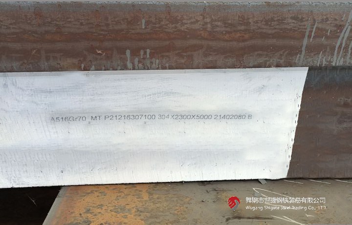 304mm厚高難要求容器用鋼SA516Gr70在河鋼舞鋼下線，鋼板厚度超常規最大厚度標準100mm